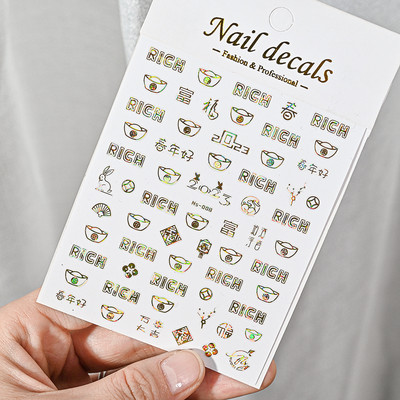 1 vnt. Praturtėkite Naujųjų metų nagų lipdukas, auksiniai / sidabriniai pinigų drakono simbolių slankikliai, 3D lipnūs manikiūro lipdukai dekoro priedai