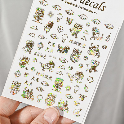 1 vnt. Praturtėkite Naujųjų metų nagų lipdukas, auksiniai / sidabriniai pinigų drakono simbolių slankikliai, 3D lipnūs manikiūro lipdukai dekoro priedai