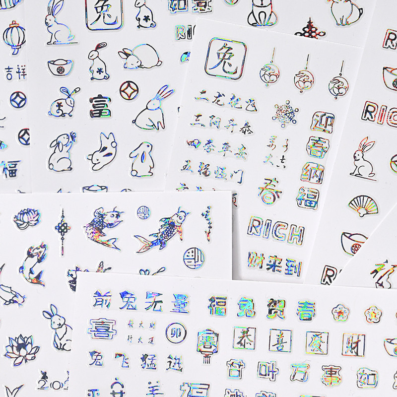 1 vnt. Praturtėkite Naujųjų metų nagų lipdukas, auksiniai / sidabriniai pinigų drakono simbolių slankikliai, 3D lipnūs manikiūro lipdukai dekoro priedai