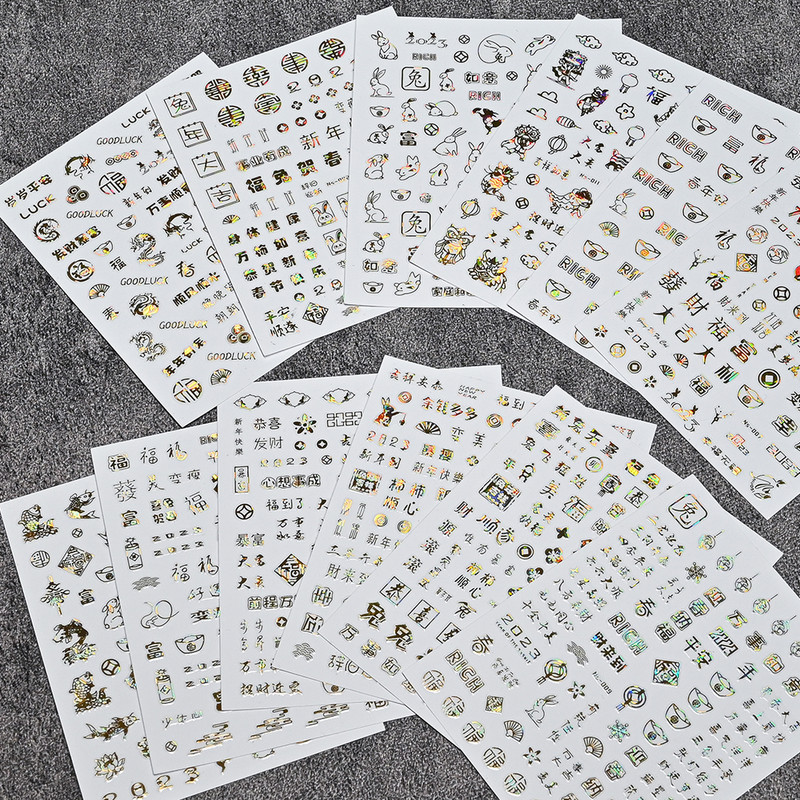 1 vnt. Praturtėkite Naujųjų metų nagų lipdukas, auksiniai / sidabriniai pinigų drakono simbolių slankikliai, 3D lipnūs manikiūro lipdukai dekoro priedai