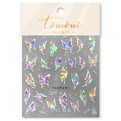 Elav liblikõieline roosiõis virsikuõis kelluke lill liilia päevalill 5D pehme reljeefne reljeefne küünekunsti kleebis 3D kleebis