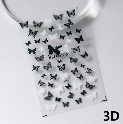 Elav liblikõieline roosiõis virsikuõis kelluke lill liilia päevalill 5D pehme reljeefne reljeefne küünekunsti kleebis 3D kleebis