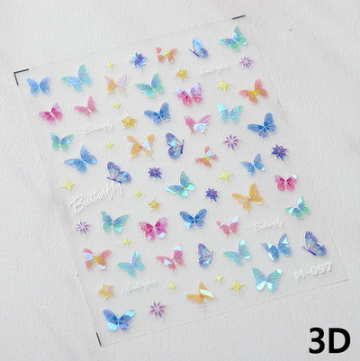 Elav liblikõieline roosiõis virsikuõis kelluke lill liilia päevalill 5D pehme reljeefne reljeefne küünekunsti kleebis 3D kleebis