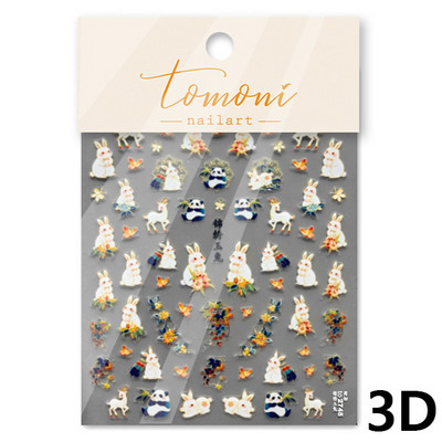 Cute Cartoon Panda Verde Bambus Vii Flor Urs 5D Moale Relief Relief Auto-adeziv Nail Art Autocolant 3D Manichiura Decal Femeie