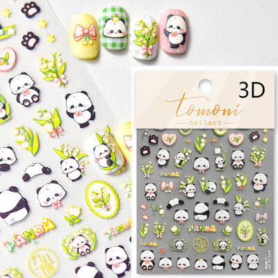 Cute Cartoon Panda Verde Bambus Vii Flor Urs 5D Moale Relief Relief Auto-adeziv Nail Art Autocolant 3D Manichiura Decal Femeie
