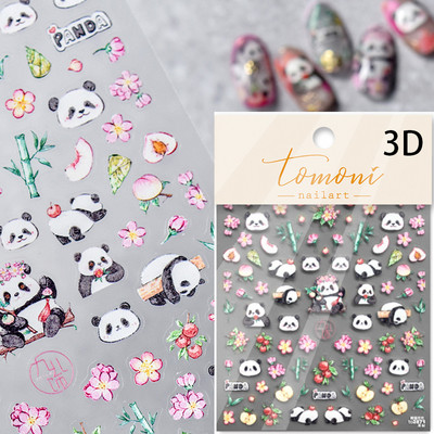Cute Cartoon Panda Verde Bambus Vii Flor Urs 5D Moale Relief Relief Auto-adeziv Nail Art Autocolant 3D Manichiura Decal Femeie