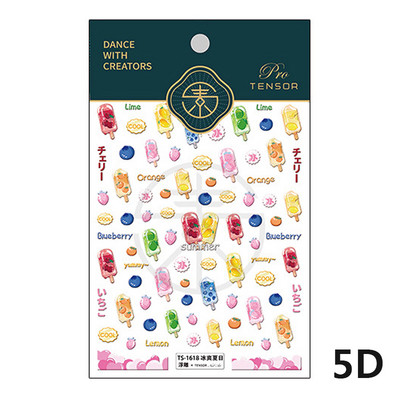 Καλοκαιρινό φρέσκο ζωηρό φρούτο πράσινο λεμόνι ροδάκινο καρπούζι με βατόμουρο φράουλα 3D διακοσμητικό αυτοκόλλητο νυχιών 5D μαλακά ανάγλυφα αυτοκόλλητα