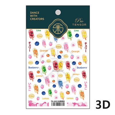 Καλοκαιρινό φρέσκο ζωηρό φρούτο πράσινο λεμόνι ροδάκινο καρπούζι με βατόμουρο φράουλα 3D διακοσμητικό αυτοκόλλητο νυχιών 5D μαλακά ανάγλυφα αυτοκόλλητα