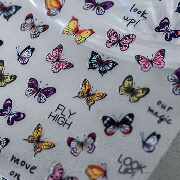 Дамски стилни самозалепващи се пеперудени стикери за нокти Пеперуда за нокти Направи си сам Декорации за нокти Инструмент за маникюр