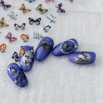 Γυναικεία κομψά αυτοκόλλητα αυτοκόλλητα με μοτίβο πεταλούδας αυτοκόλλητα νυχιών με πεταλούδα Εργαλείο μανικιούρ για διακοσμήσεις νυχιών