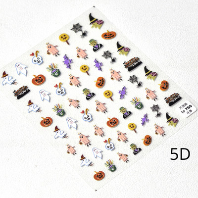Noć vještica Strašni kostur Usta Srce Visceralni organ Plućni cvijet 5D reljefni reljef Samoljepljive naljepnice za nokte 3D naljepnica Žena