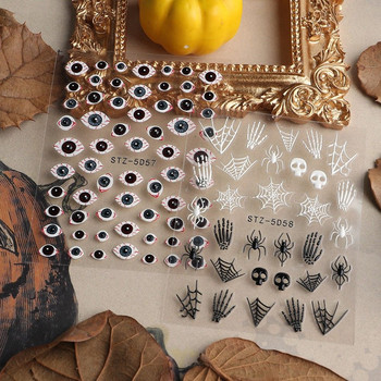Διακόσμηση Nail Salon Halloween Pumpkin Nail Art Decals Αυτοκόλλητο μανικιούρ Αυτοκόλλητο νυχιών ανάγλυφο Αυτοκόλλητο 5D Αυτοκόλλητα