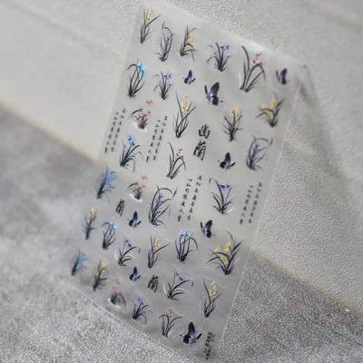 Παραδοσιακή κινεζική ζωγραφική με μελάνι χαρακτήρων Μαύρο μπαμπού Panda Orchid 3D αυτοκόλλητο αυτοκόλλητο μανικιούρ νυχιών 5D χαλκομανίες γυναίκα