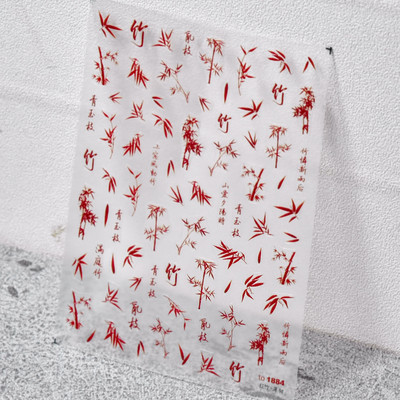 Παραδοσιακή κινεζική ζωγραφική με μελάνι χαρακτήρων Μαύρο μπαμπού Panda Orchid 3D αυτοκόλλητο αυτοκόλλητο μανικιούρ νυχιών 5D χαλκομανίες γυναίκα