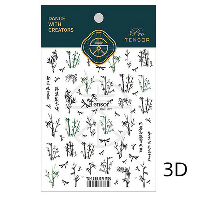 Παραδοσιακή κινεζική ζωγραφική με μελάνι χαρακτήρων Μαύρο μπαμπού Panda Orchid 3D αυτοκόλλητο αυτοκόλλητο μανικιούρ νυχιών 5D χαλκομανίες γυναίκα