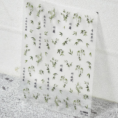 Παραδοσιακή κινεζική ζωγραφική με μελάνι χαρακτήρων Μαύρο μπαμπού Panda Orchid 3D αυτοκόλλητο αυτοκόλλητο μανικιούρ νυχιών 5D χαλκομανίες γυναίκα