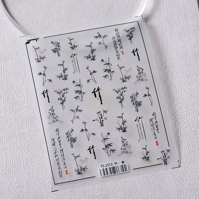 Παραδοσιακή κινεζική ζωγραφική με μελάνι χαρακτήρων Μαύρο μπαμπού Panda Orchid 3D αυτοκόλλητο αυτοκόλλητο μανικιούρ νυχιών 5D χαλκομανίες γυναίκα