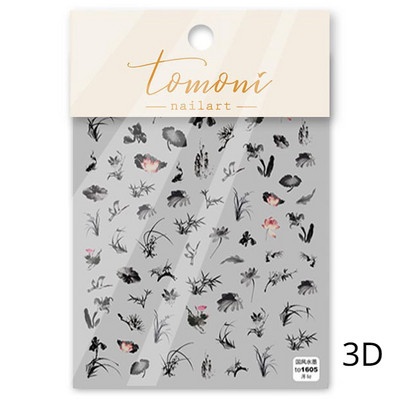 Παραδοσιακή κινεζική ζωγραφική με μελάνι χαρακτήρων Μαύρο μπαμπού Panda Orchid 3D αυτοκόλλητο αυτοκόλλητο μανικιούρ νυχιών 5D χαλκομανίες γυναίκα