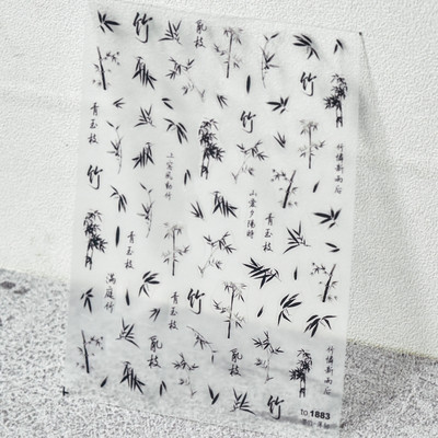 Παραδοσιακή κινεζική ζωγραφική με μελάνι χαρακτήρων Μαύρο μπαμπού Panda Orchid 3D αυτοκόλλητο αυτοκόλλητο μανικιούρ νυχιών 5D χαλκομανίες γυναίκα