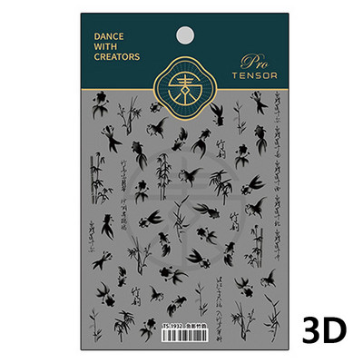 Παραδοσιακή κινεζική ζωγραφική με μελάνι χαρακτήρων Μαύρο μπαμπού Panda Orchid 3D αυτοκόλλητο αυτοκόλλητο μανικιούρ νυχιών 5D χαλκομανίες γυναίκα