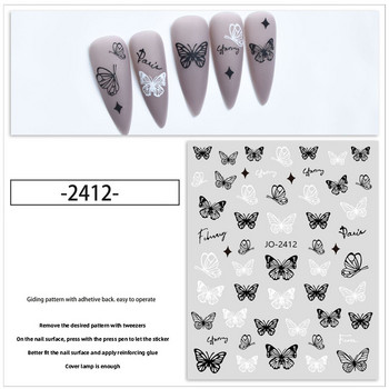 1 БР. НОВИ 3D черни стикери за гел за нокти Лепило с куха пеперуда Бели декорации за изкуство за нокти Плъзгач Направи си сам маникюр Малки стикери