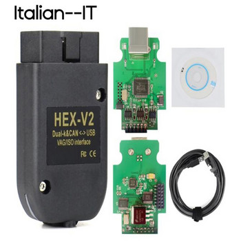 V2 VAG-ODIS USB 21.3 21.9 V22.3.2 VAS-5054A HEX X2 22.3 HEX CAN Διασύνδεση USB Πολυγλωσσική ATMEGA162+16V8+FT232RQ