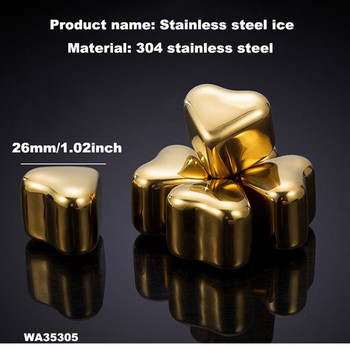 Whiskey Stones Подаръчен комплект Бар инструменти Напитки Бира Скала във формата на сърце Охлаждащ камък за многократна употреба Златен куб лед от неръждаема стомана 304