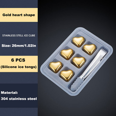 Viskio akmenų dovanų rinkinys Baras Įrankiai Gėrimai Alus Širdies formos Akmuo Daugkartinis Atšaldymas Akmuo Auksas 304 Nerūdijančio plieno Ledo kubas