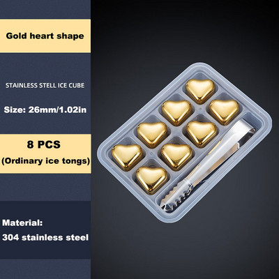 Viskio akmenų dovanų rinkinys Baras Įrankiai Gėrimai Alus Širdies formos Akmuo Daugkartinis Atšaldymas Akmuo Auksas 304 Nerūdijančio plieno Ledo kubas