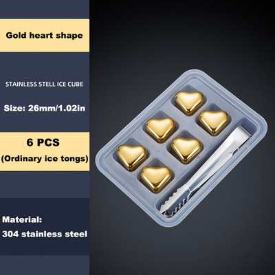 Viskio akmenų dovanų rinkinys Baras Įrankiai Gėrimai Alus Širdies formos Akmuo Daugkartinis Atšaldymas Akmuo Auksas 304 Nerūdijančio plieno Ledo kubas