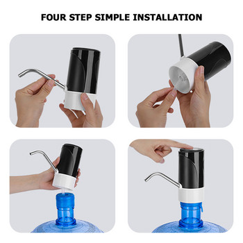 Домашна помпа за бутилка за вода USB зареждане Преносим автоматичен превключвател за диспенсър за вода