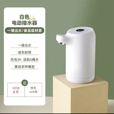 Automata vízadagoló ArreLED vízszivattyú palack Intelligens vízszivattyú USB töltőkapcsoló vízkezelő készülékek