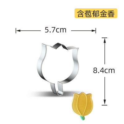 1 tk roostevabast terasest lilleküpsisevormi tulbiküpsiste lõikurid küpsetustööriistad rõõmsate lihavõttepühade kevadpeo jaoks isetegemise küpsisetarvikud