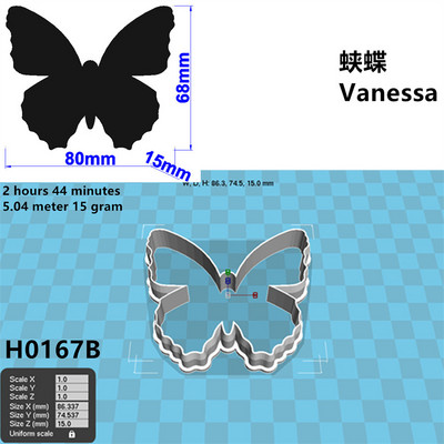 Četiri specifikacije Leptir kukca iz crtića, Vanessa, plastični kalup, alat za fondan za torte, kolačići za sushi i rezači za voće