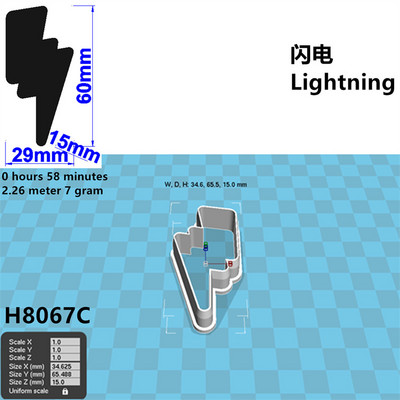 Neli spetsifikatsiooni Cartoon Nature Graphics Super Lightning, plastvorm, koogifondi tööriistad, küpsisesushi ja puuviljalõikurid