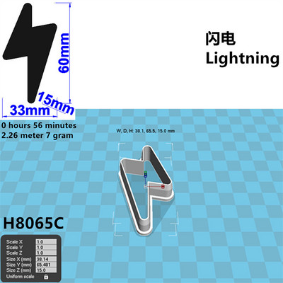 Neli spetsifikatsiooni Cartoon Nature Graphics Super Lightning, plastvorm, koogifondi tööriistad, küpsisesushi ja puuviljalõikurid