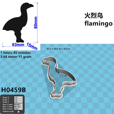 Animale zburătoare din desene animate cu patru specificații, flamingo mic, matrițe din plastic, unelte pentru fondant pentru prăjituri, tăietori pentru prăjituri, sushi și fructe