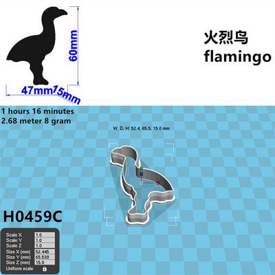 Animale zburătoare din desene animate cu patru specificații, flamingo mic, matrițe din plastic, unelte pentru fondant pentru prăjituri, tăietori pentru prăjituri, sushi și fructe