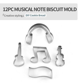 Комплект форми за бисквитки от неръждаема стомана с модел на музикална нота, 12 части Инструменти за печене за дома Направи си сам