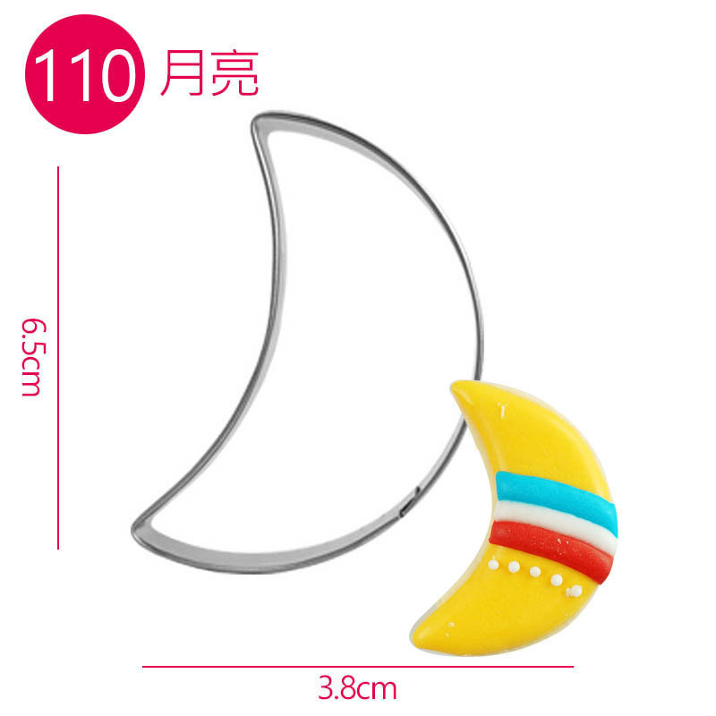 Kuu kujuga küpsiselõikur roostevabast terasest vahusõrmus Fondant templi kook reljeef küpsisvorm suhkur käsitöö küpsetamine kondiitritoodete lõikur