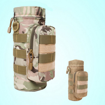 Σύστημα παραλλαγής τσάντας μπουκαλιού νερού για υπαίθριες δραστηριότητες Θήκη μπουκαλιών νερού Στρατιωτικός βραστήρας τακτικής κυνηγιού