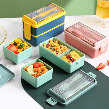 1400 ML Кутия за обяд с отделение Пластмасови двуслойни контейнери за съхранение на храна Контейнери за обяд без BPA с прибори за деца в училище