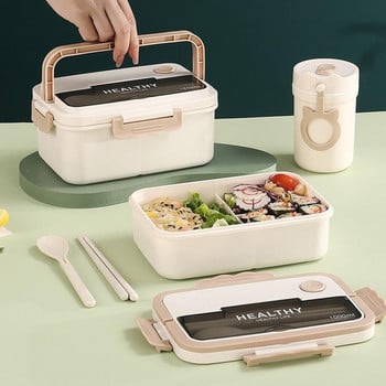 1 комплект здрава кутия Bento Устойчива на течове Кутия за обяд Прахоустойчив капак Консервираща храна Контейнер за обяд