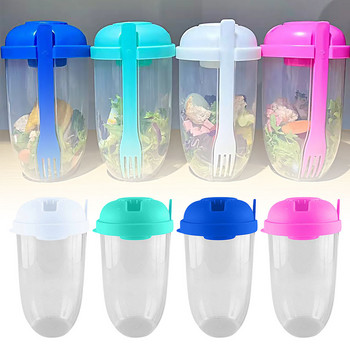 Creative Fresh Salad Cup To Go Container Set with Fork Sauce Cup Φορητό για πικ-νικ Bento Κουτί φαγητού Κουζίνα μεσημεριανού γεύματος Κουζίνα Keep Fit