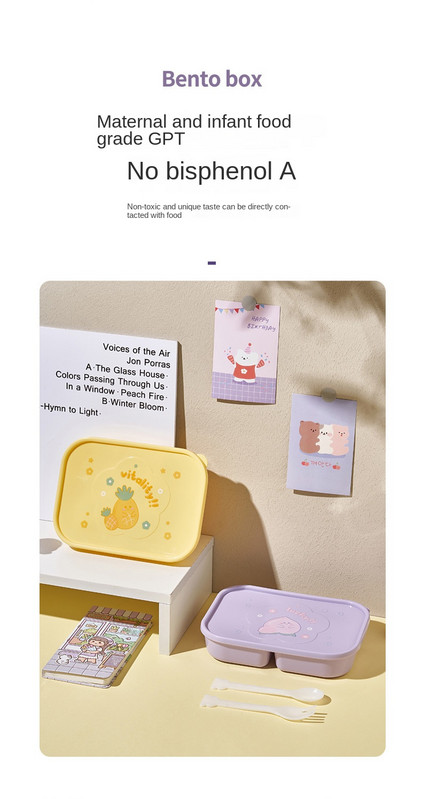 Lovely Bento Lunch Box για παιδιά, Αδιάβροχο Δοχείο γεύματος για κορίτσια, αγόρια, νήπια με 5 θήκες, θυρίδα ασφαλείας μικροκυμάτων