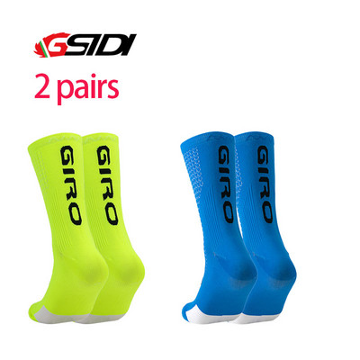 Dviračių kojinės, 2021 m. „Coolmax“ vyriškos, moteriškos, kvėpuojančios, sportinės lauko sportinės kojinės.