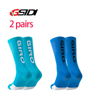 Dviračių kojinės, 2021 m. „Coolmax“ vyriškos, moteriškos, kvėpuojančios, sportinės lauko sportinės kojinės.