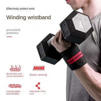 Wrist Guard Fitness Sports Protector Απορρόφηση ιδρώτα Boost Band Longthened Basketball yoga Strap Weightlifting Power Wrapping