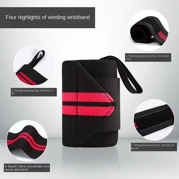 Wrist Guard Fitness Sports Protector Απορρόφηση ιδρώτα Boost Band Longthened Basketball yoga Strap Weightlifting Power Wrapping