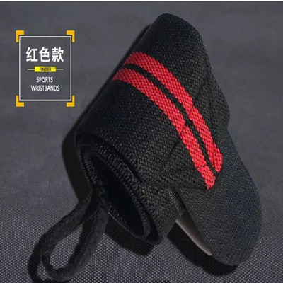 Randmekaitse Fitness Spordikaitse Higi neelav Boost Band Pikendatud Korvpalli Jooga Rihm Tõstmisjõu mähis